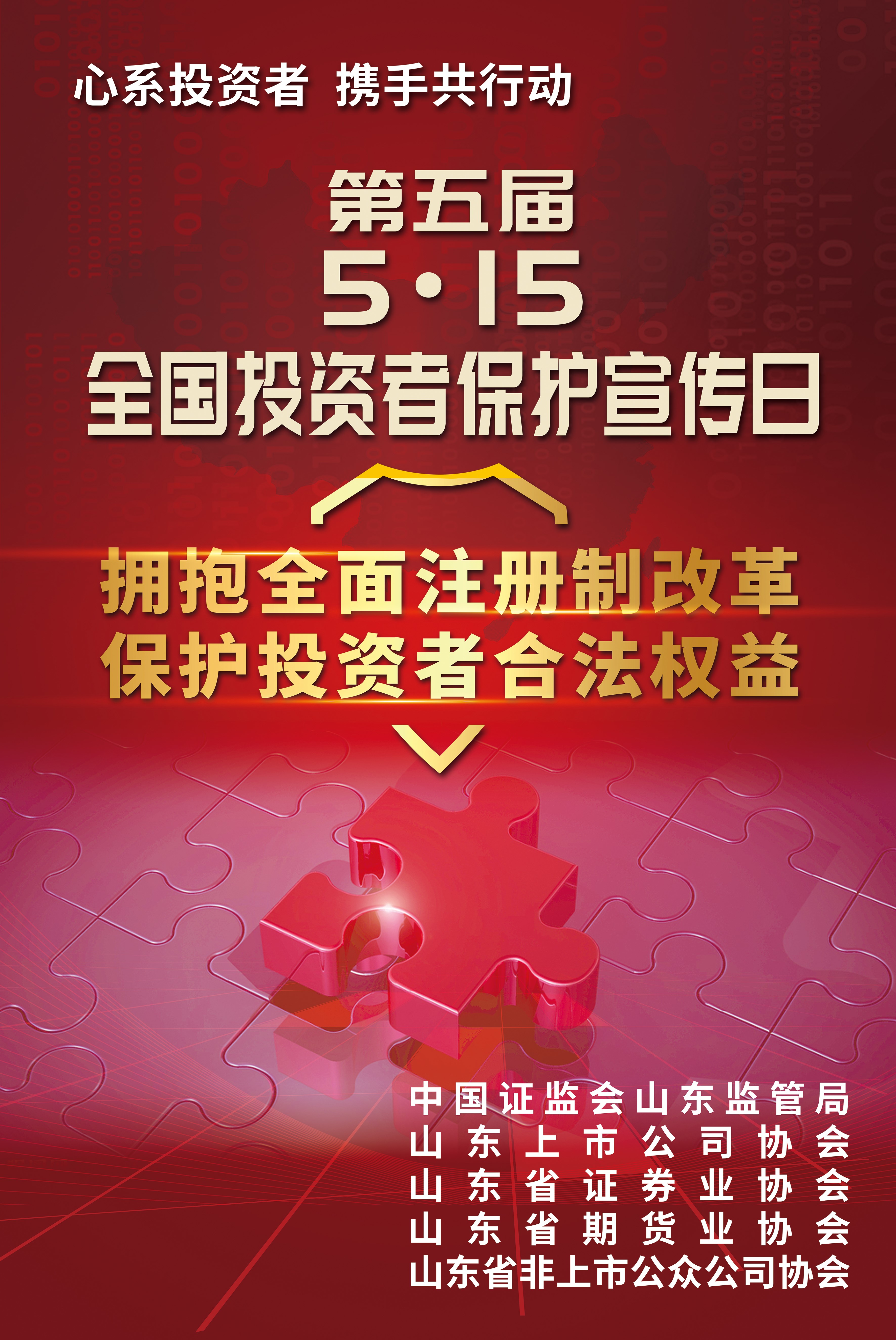 共達.jpg
